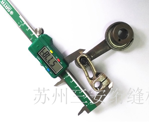 單針電腦絎縫機(jī)配件 偏心輪及曲柄